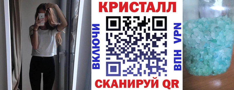 где найти наркотики Высоковск АМФ Розовый