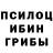 Alpha PVP крисы CK FERGON MSM