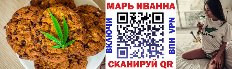 Canna-Cookies конопля  Высоковск 