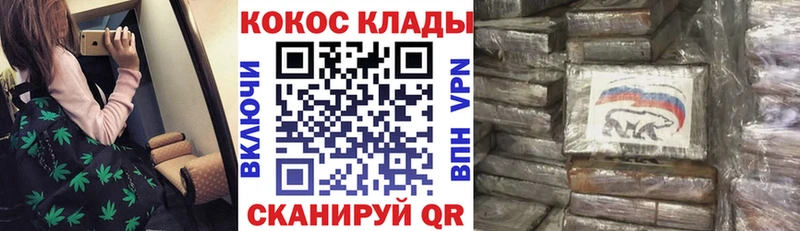 нарко площадка формула  blacksprut как войти  Высоковск  Cocaine 99% 