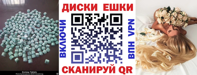 ЭКСТАЗИ mix  Высоковск 