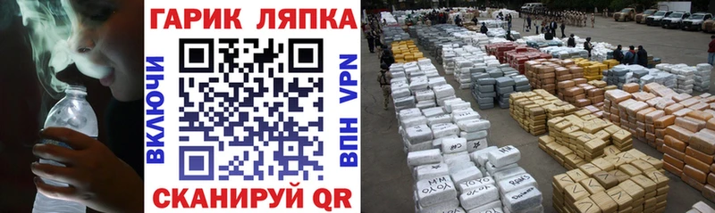 Гашиш Изолятор  Высоковск 