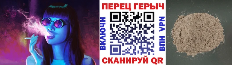 Героин белый  где купить наркоту  omg ссылки  Высоковск 