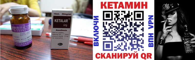 наркошоп  Высоковск  Кетамин ketamine 
