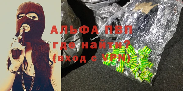 альфа пвп VHQ Белоозёрский