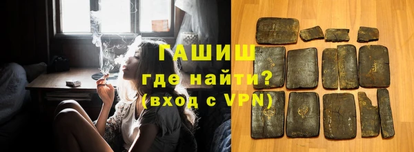 герыч Беломорск