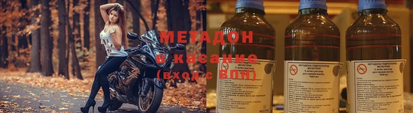 герыч Беломорск