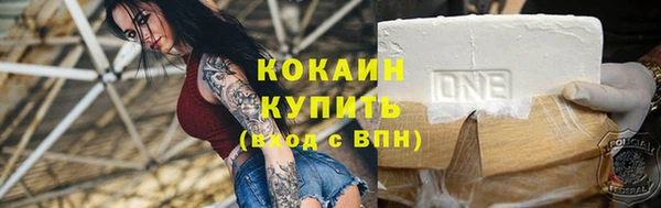 герыч Беломорск