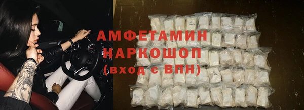 герыч Беломорск