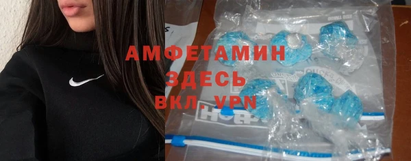 герыч Беломорск