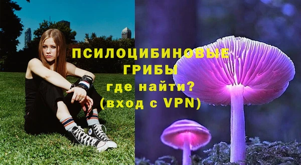 альфа пвп VHQ Белоозёрский