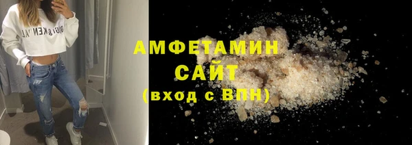 альфа пвп VHQ Белоозёрский