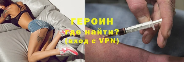 альфа пвп VHQ Белоозёрский