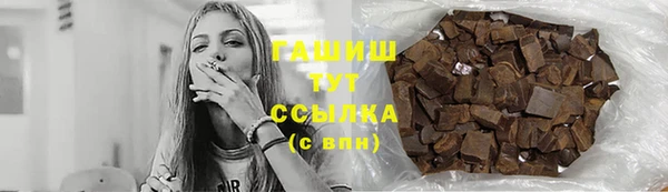 герыч Беломорск
