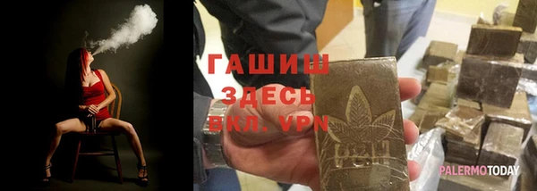 альфа пвп VHQ Белоозёрский