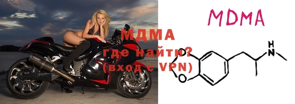 герыч Беломорск