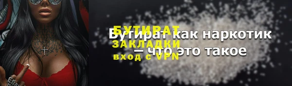 герыч Беломорск