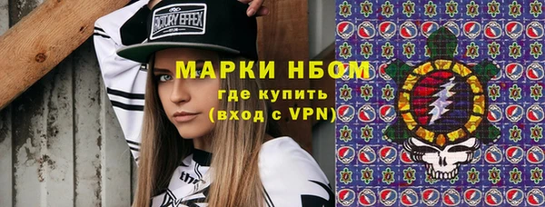 альфа пвп VHQ Белоозёрский