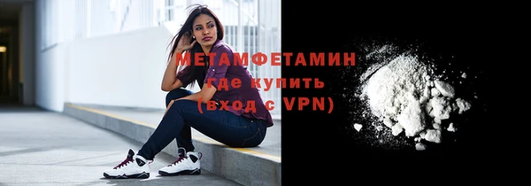герыч Беломорск