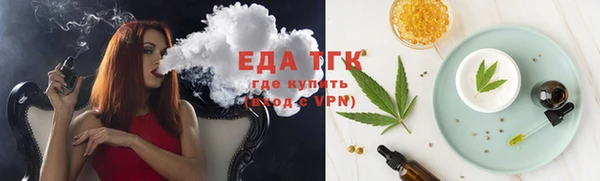 альфа пвп VHQ Белоозёрский