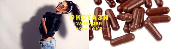 альфа пвп VHQ Белоозёрский