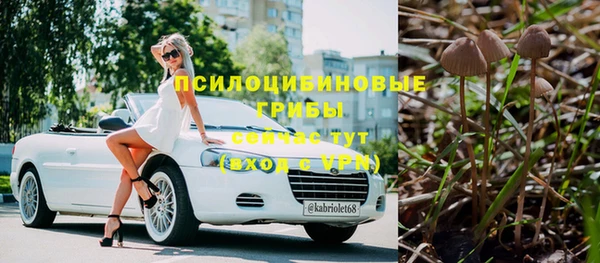 альфа пвп VHQ Белоозёрский