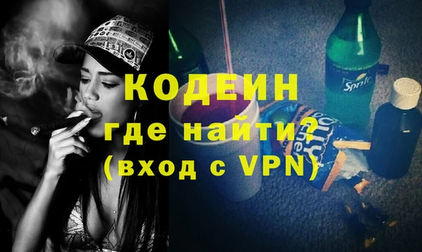 герыч Беломорск