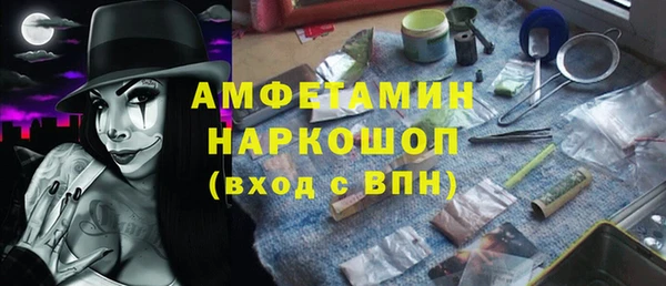 кокс Белокуриха