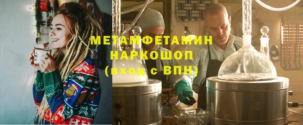 альфа пвп VHQ Белоозёрский