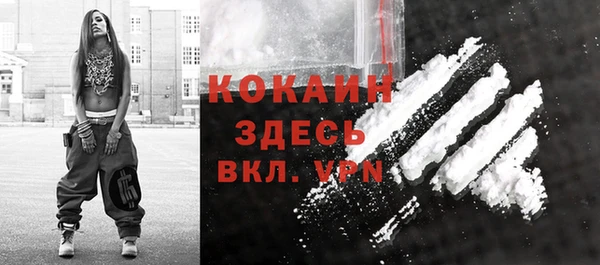 альфа пвп VHQ Белоозёрский