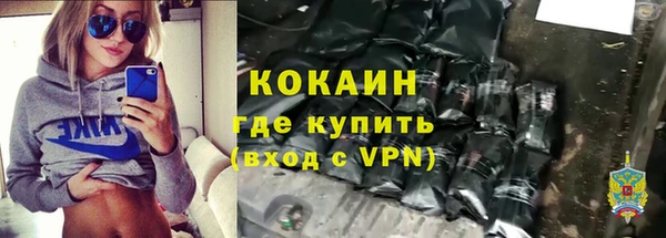 альфа пвп VHQ Белоозёрский