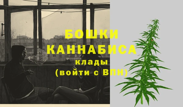 альфа пвп VHQ Белоозёрский