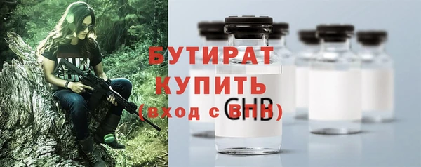 кокс Белокуриха