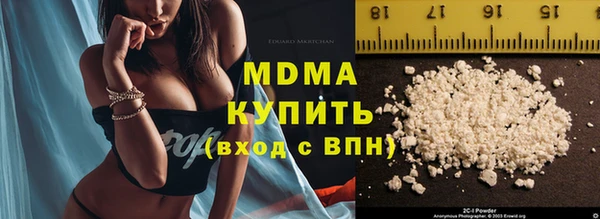 герыч Беломорск