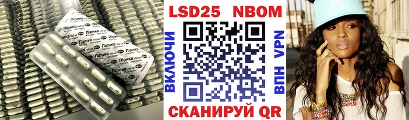 купить закладку  Высоковск  ЛСД экстази кислота 