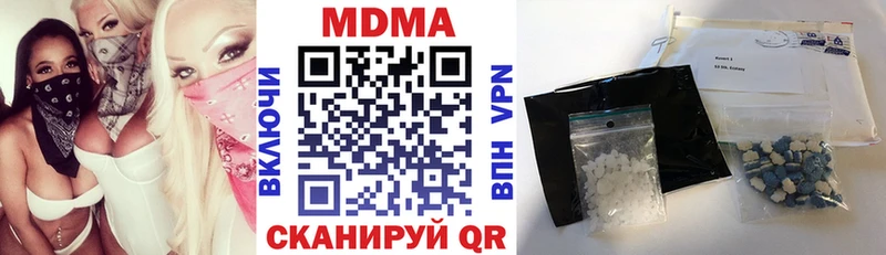 закладка  Высоковск  MDMA Molly 