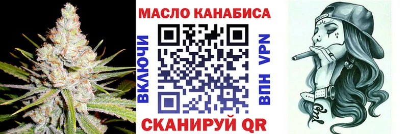 что такое   блэк спрут ТОР  ТГК концентрат  Высоковск 